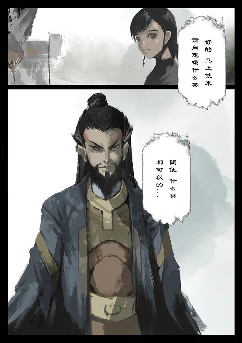 去摩洛哥需要准备什么漫画,番外05 看热闹不嫌事儿大3图