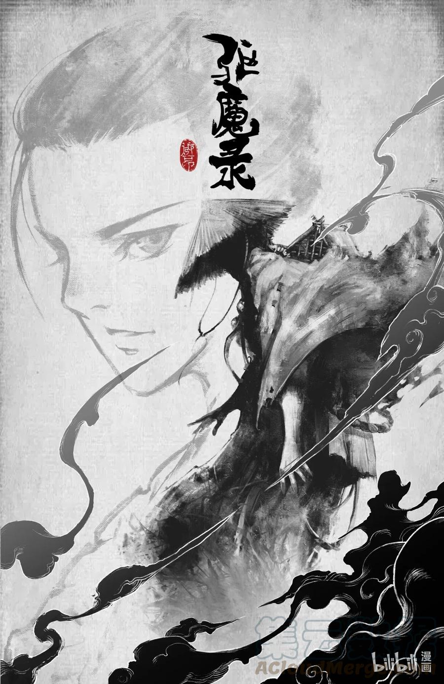 去摩洛哥旅游注意事项漫画,183 一尘1图