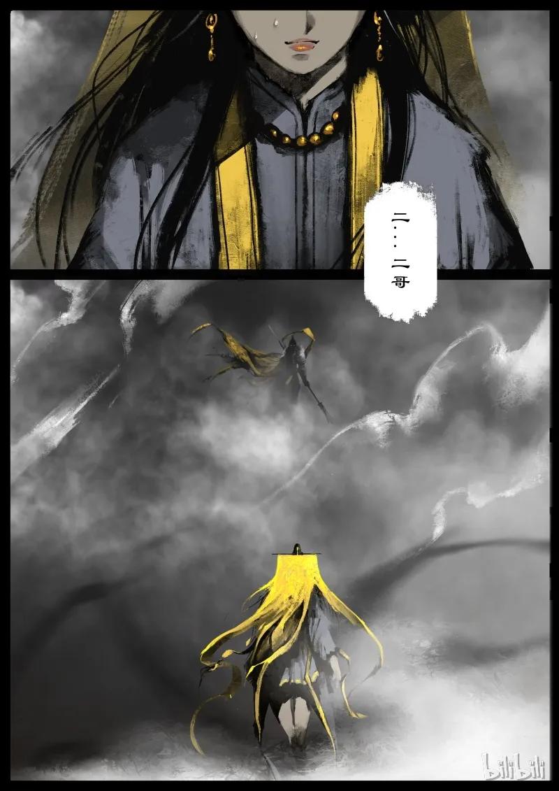 去摩洛哥需要准备什么漫画,103 全面开启2图