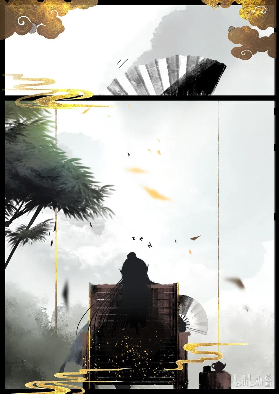 驱魔录漫画免费下拉漫画,159 大战之后·陈唐小记2图