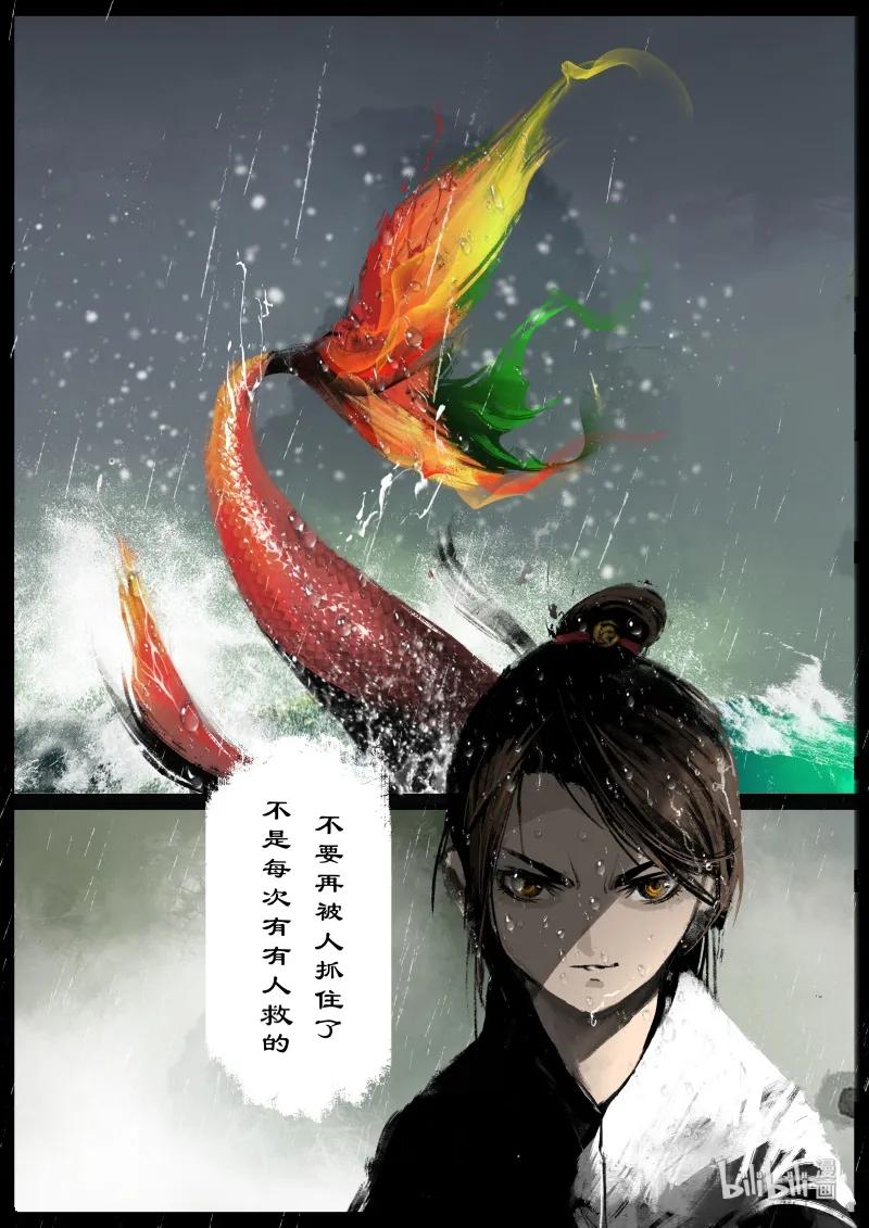 驱魔录漫画在线免费漫画,109 现世2图