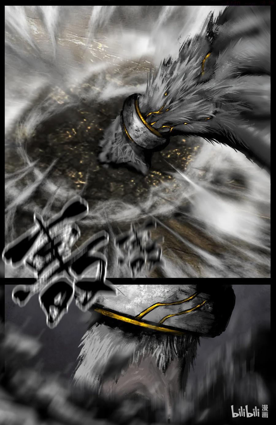 驱魔录完整版视频漫画,198 聊聊吧4图