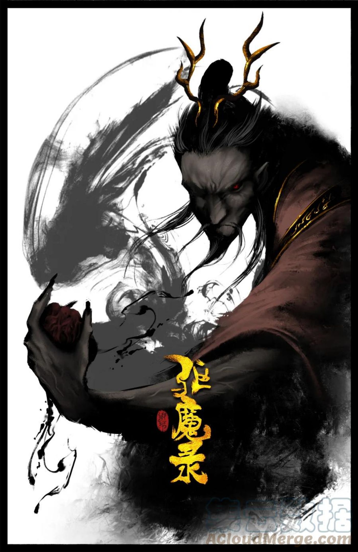 驱魔录免费完整版漫画,221 不值一提1图