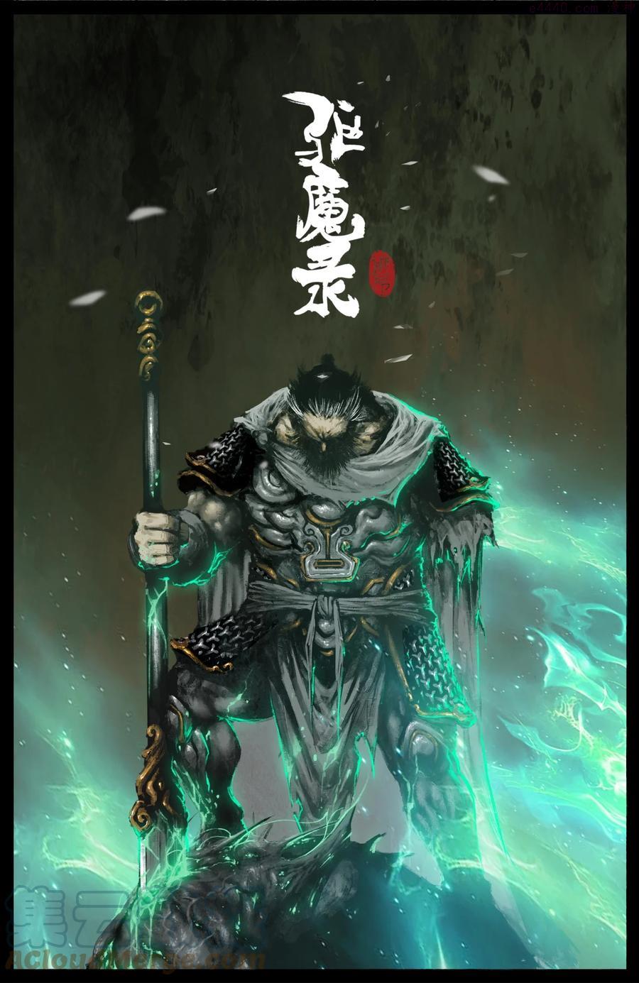 去摩洛哥旅游最佳时间漫画,209 需要帮忙么1图