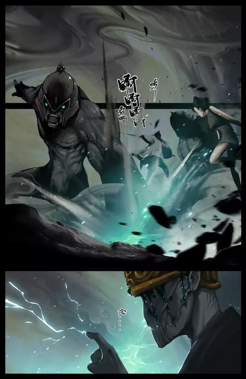 驱魔录哪吒漫画,284 你过来点儿4图