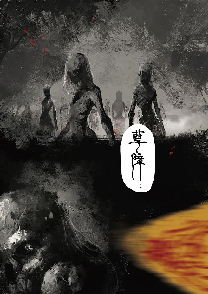 驱魔录百科内容漫画,07 道长的飞来横祸3图