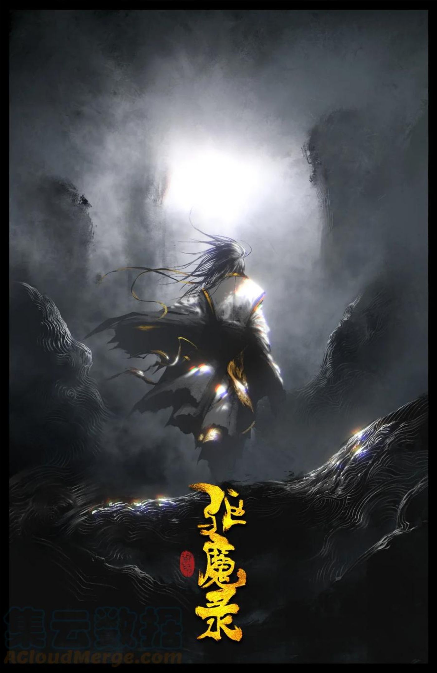 去摩洛哥旅游最佳时间漫画,224 地藏菩萨1图