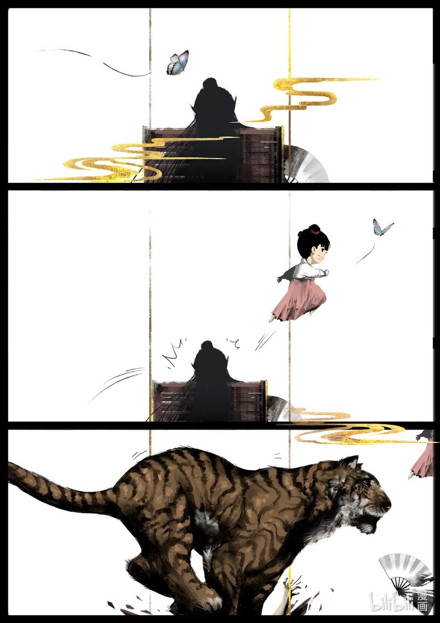 驱魔录漫画免费下拉漫画,159 大战之后·陈唐小记3图