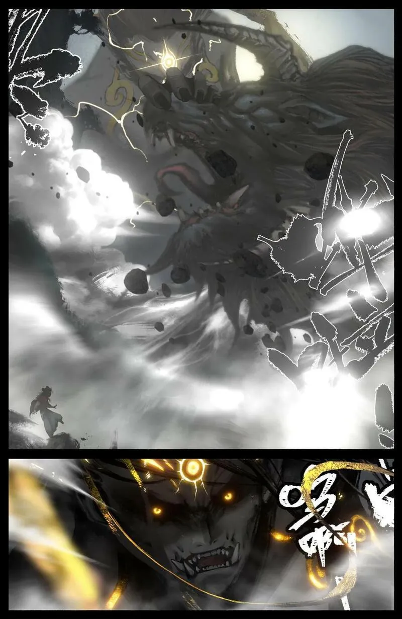 驱魔录漫画漫画,292 接踵而至2图