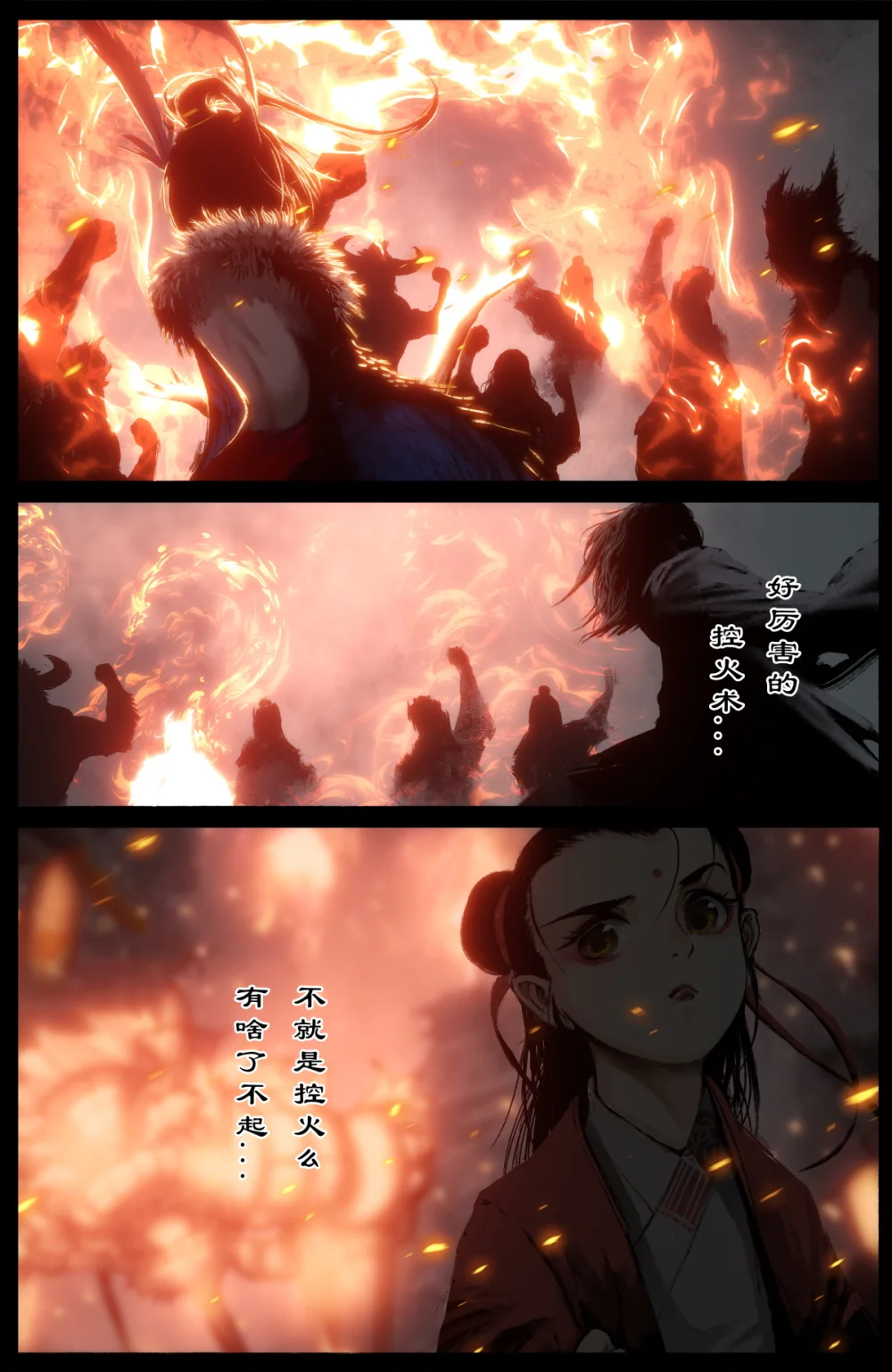 驱魔录完整版漫画,325 繁花贺春3图