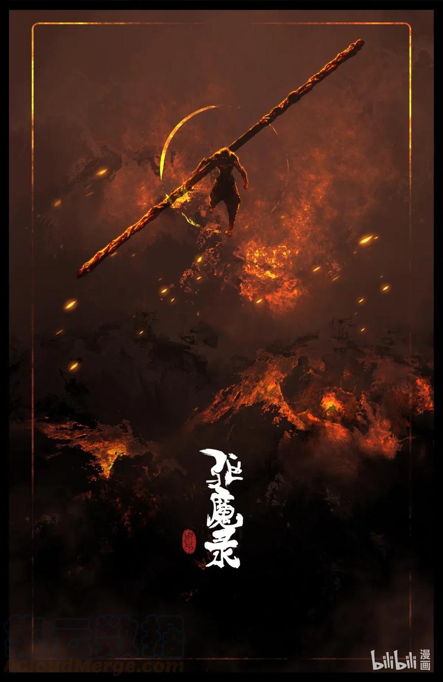 去摩洛哥旅游注意事项漫画,168 名字1图