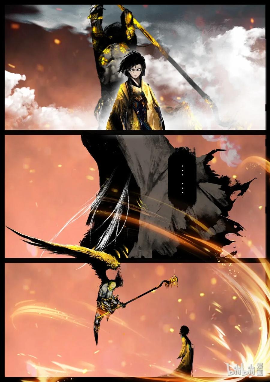 去摩洛哥需要签证吗漫画,137 借尸4图