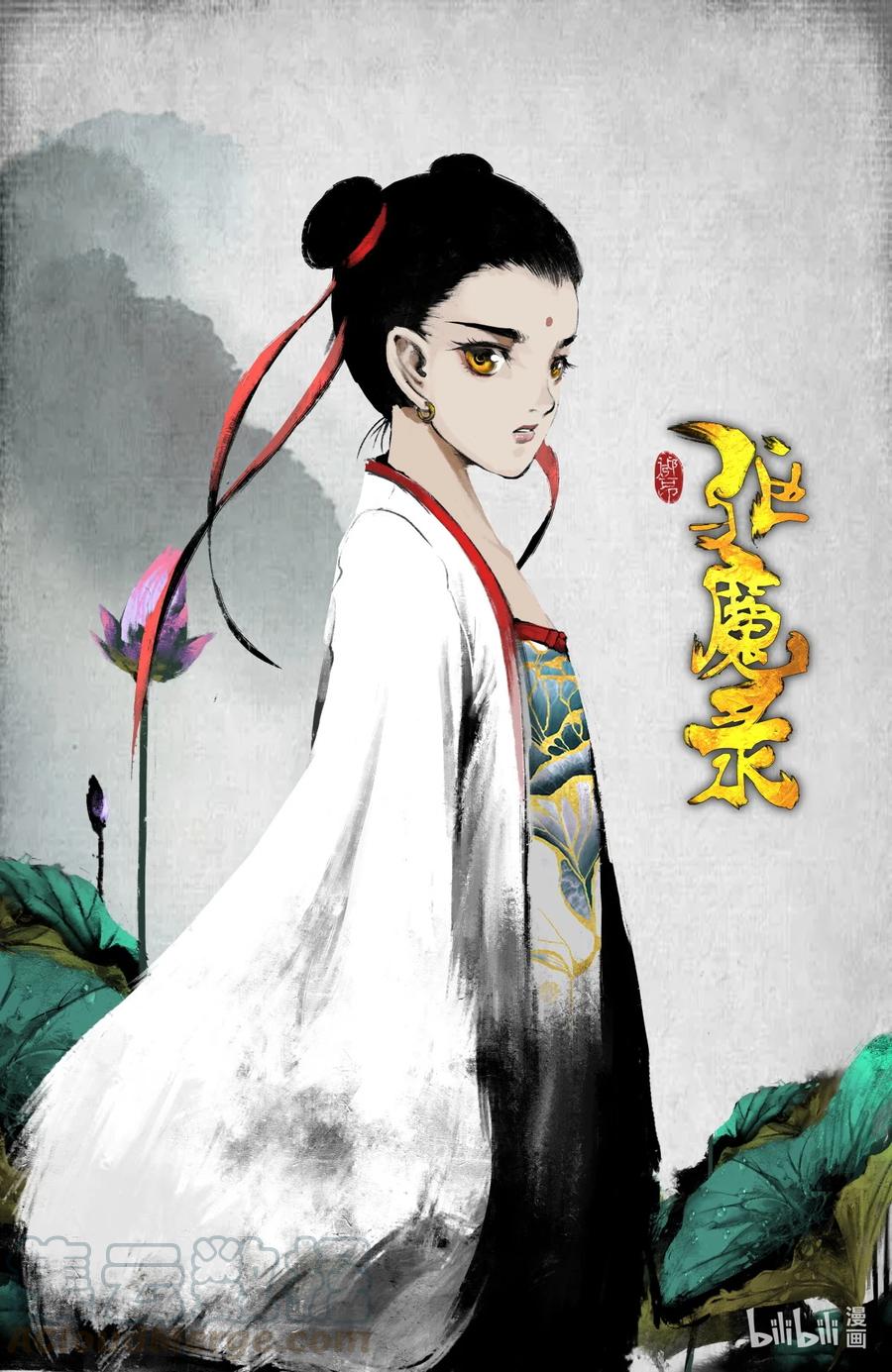 驱魔录哪里可以看漫画,193 是你佩奇1图