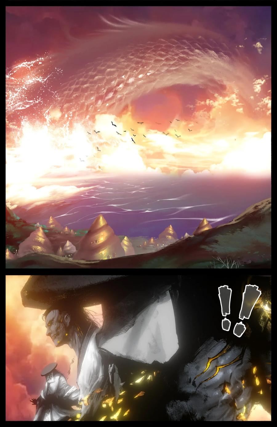驱魔录全集漫画,246 龙祖现身2图