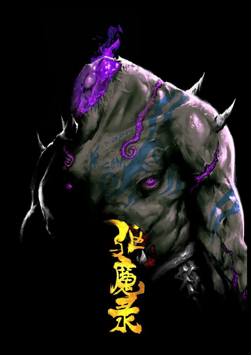 驱魔录像漫画,82 阴谋·退下看我的1图