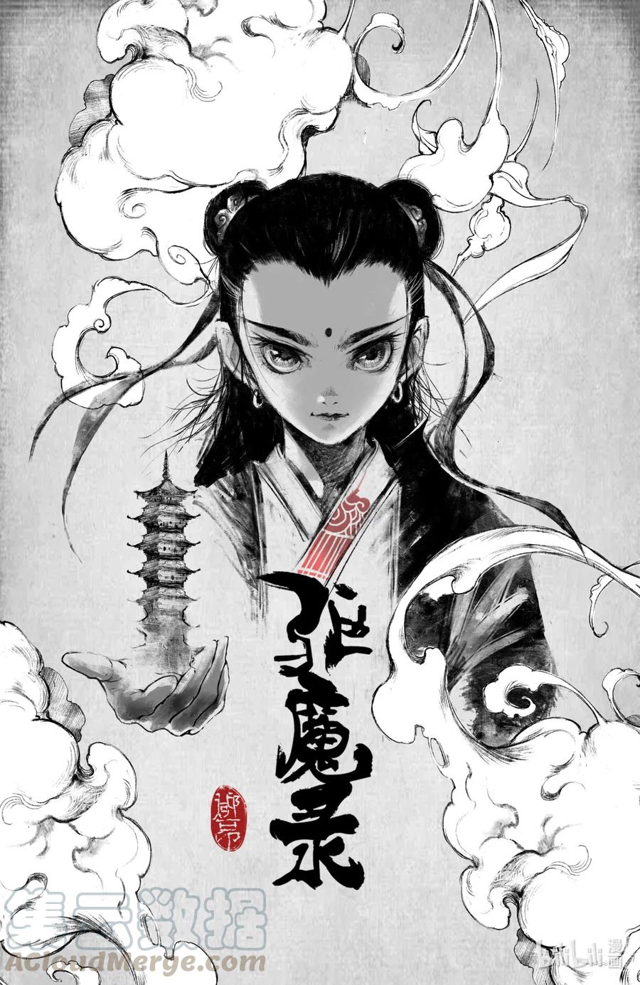 去摩洛哥旅游注意事项漫画,188 偷跑离家1图