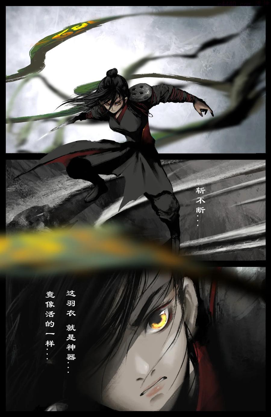 去摩洛哥旅游最佳时间漫画,215 撑场面4图