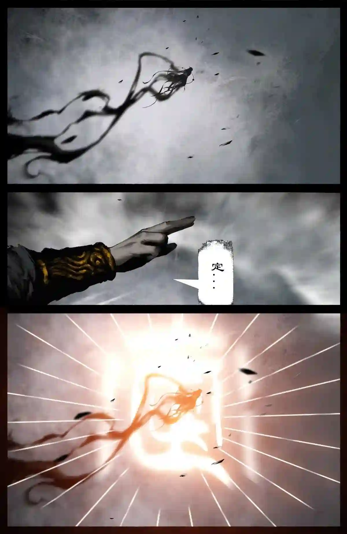 驱魔录下拉式免费漫画漫画,232 尽兴一场4图