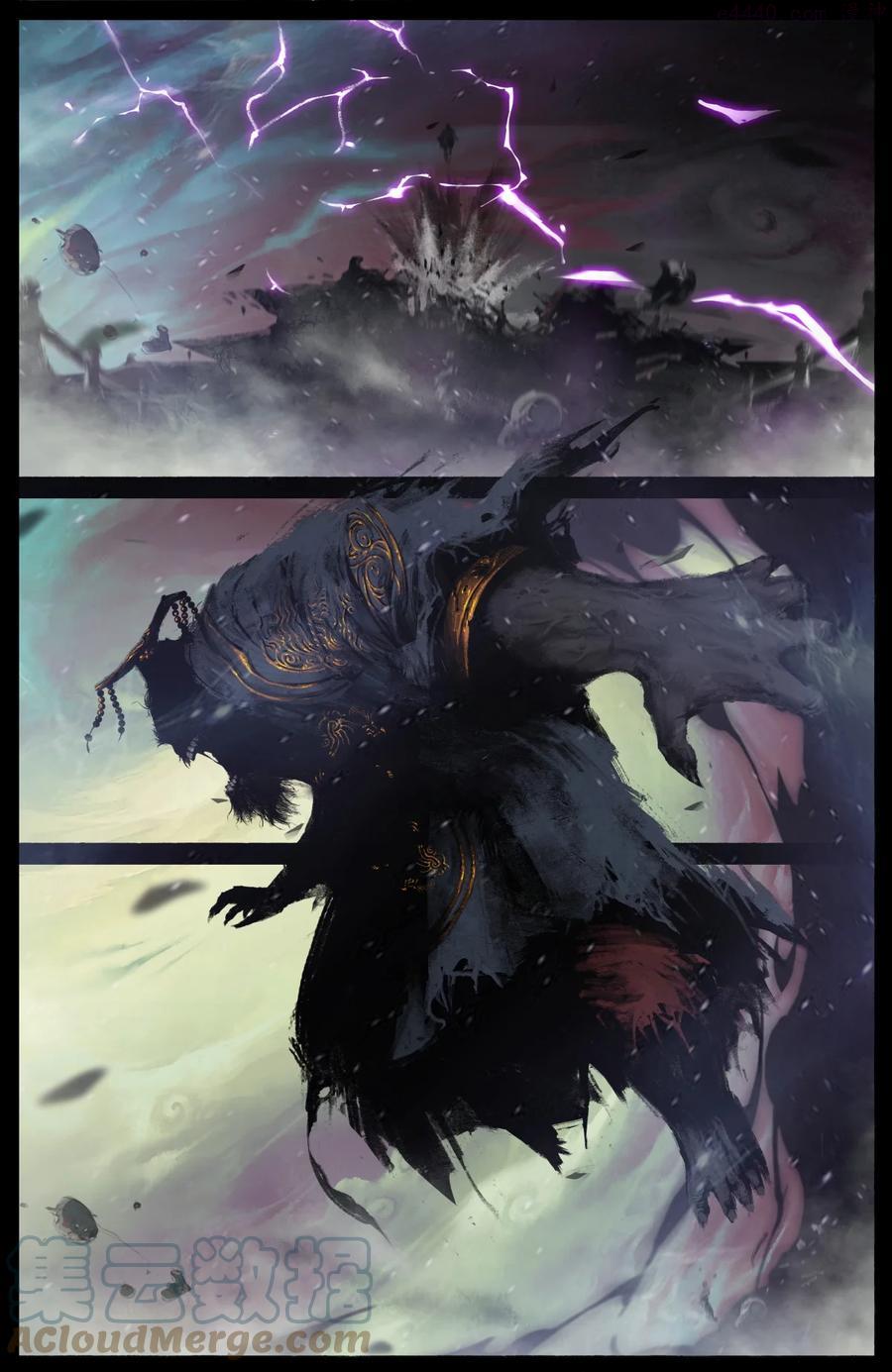驱魔录漫画免费全集下拉式漫画,211 那就死吧5图