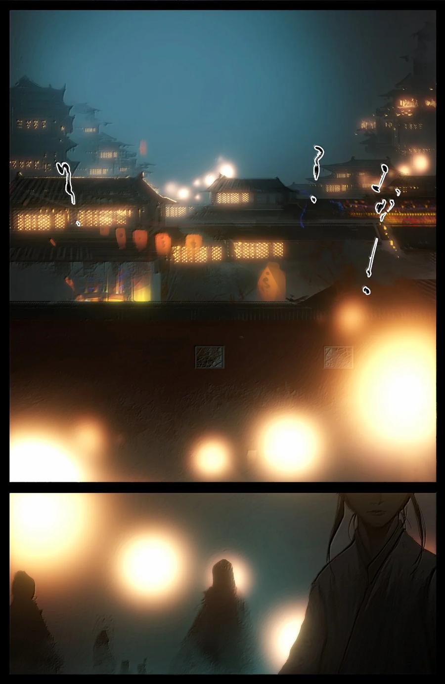 驱魔录配音漫画,357 既见未来2图