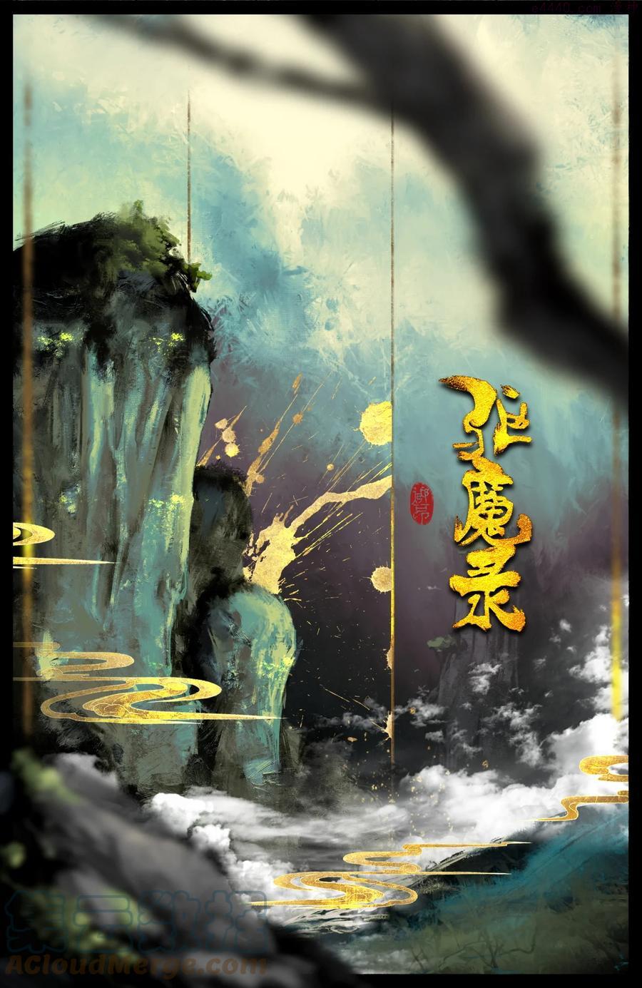 去摩洛哥旅游注意事项漫画,201 久违了1图