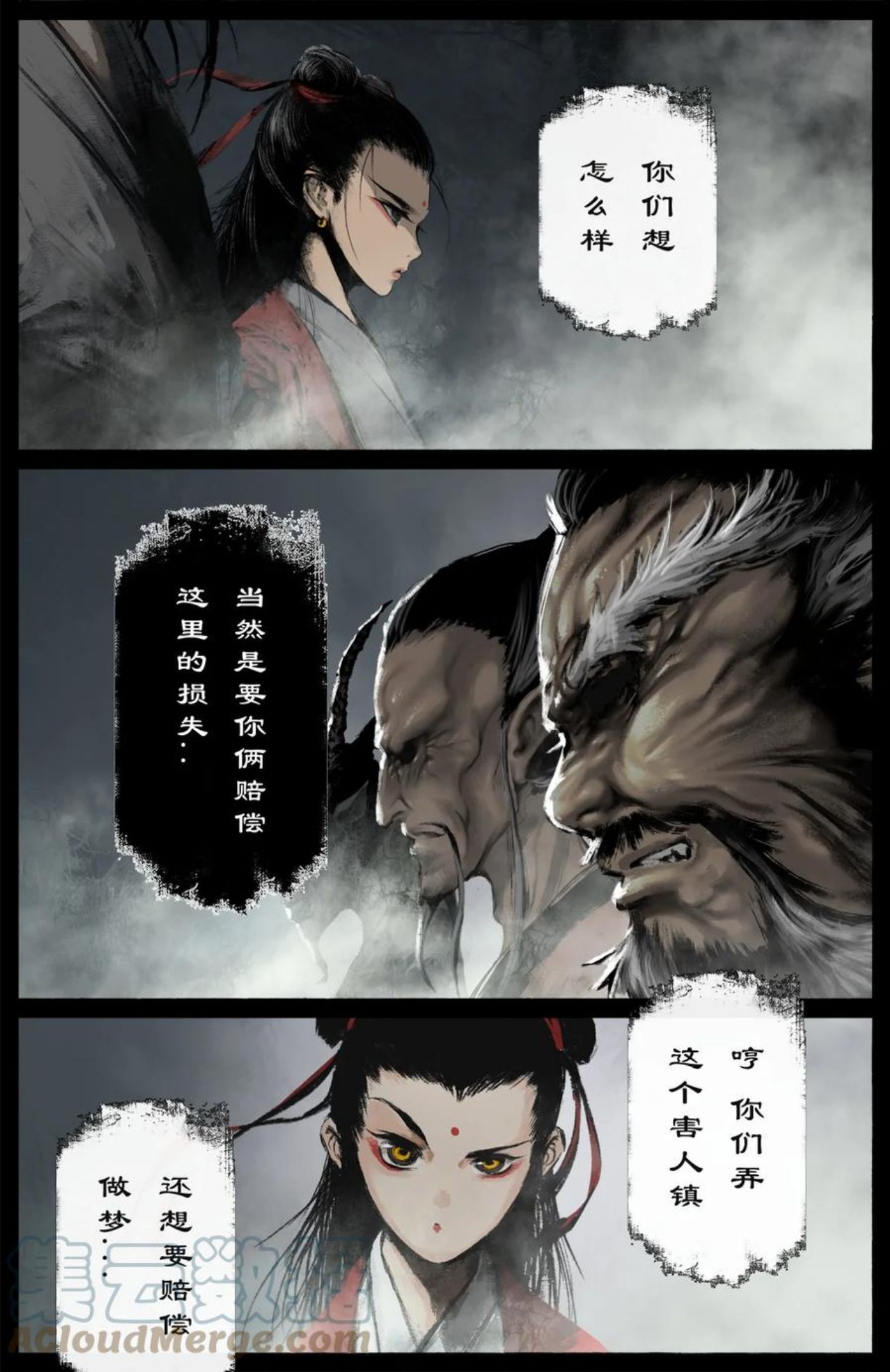 驱魔录哪吒漫画,220 法宝比拼3图