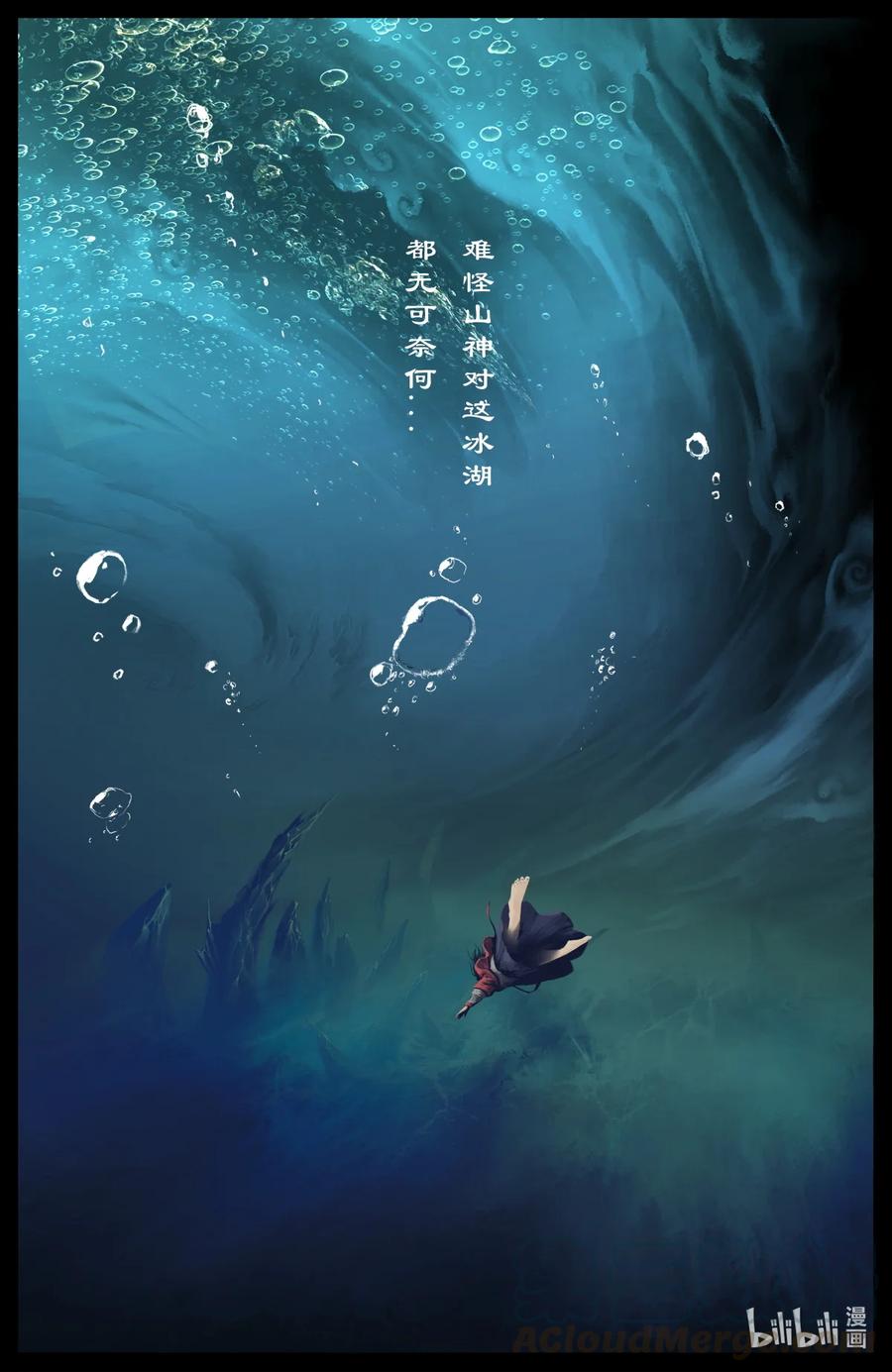 驱魔录哪里可以看漫画,193 是你佩奇5图