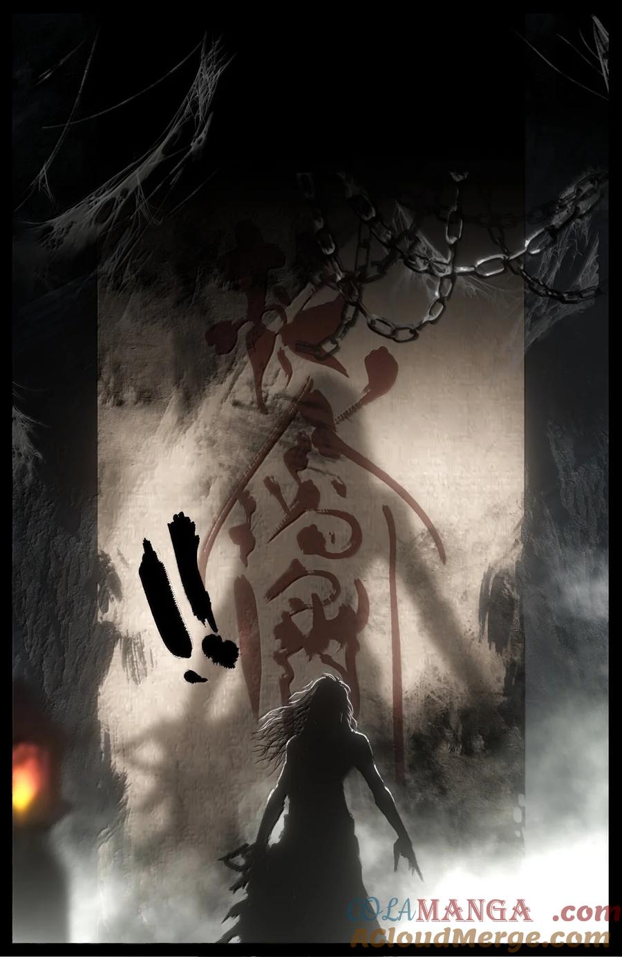 驱魔录漫画免费下拉漫画,346 地龙翻身3图