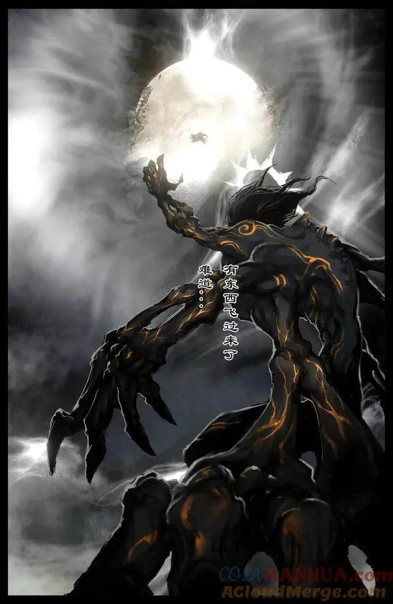 驱魔录漫画免费观看全集漫画,297 强力捣药3图