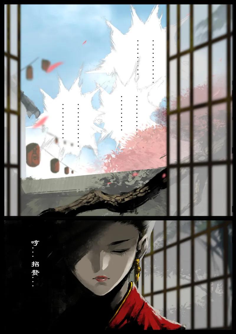 去摩洛哥旅游注意事项漫画,78 猪刚鬣·回忆·比武招亲5图