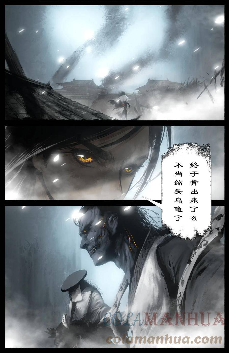 驱魔录全集完整版漫画,272 我们来了，丫头5图