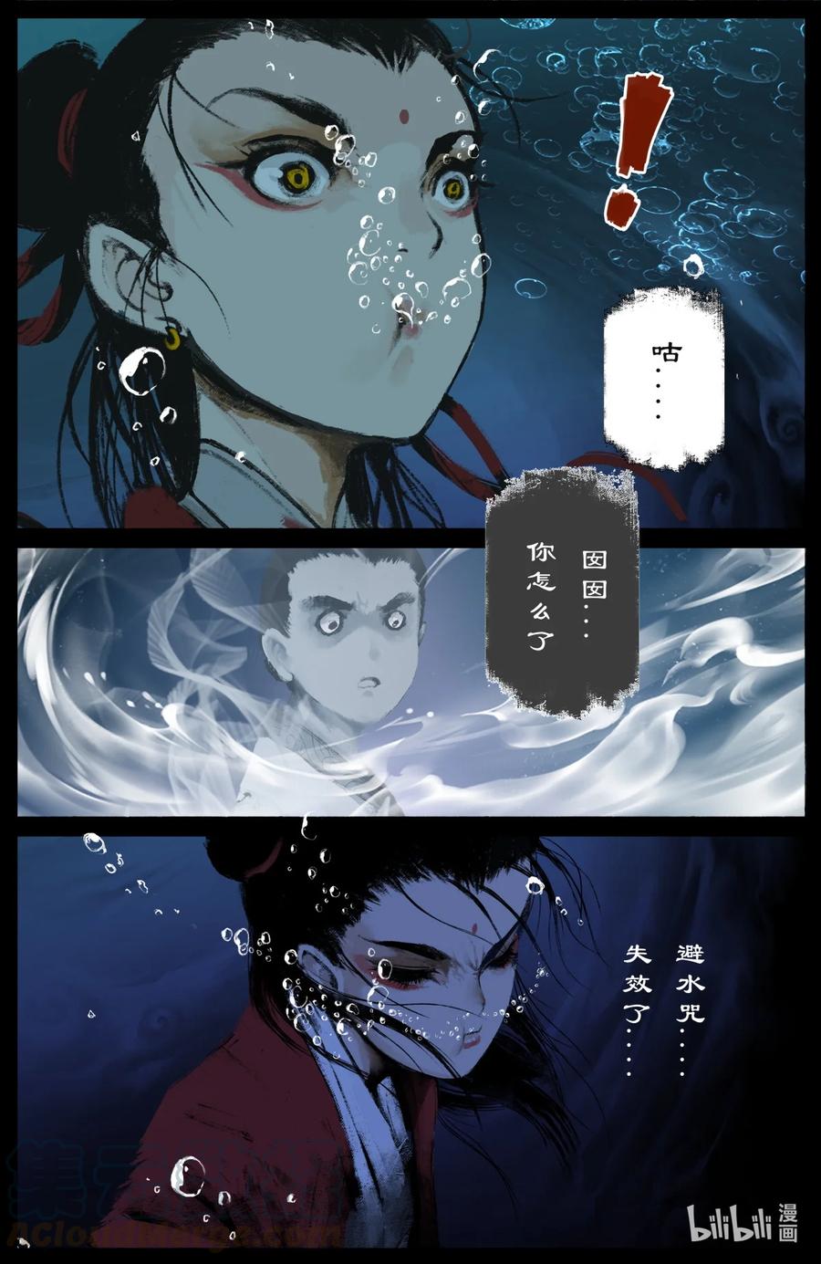 驱魔录哪里可以看漫画,193 是你佩奇3图