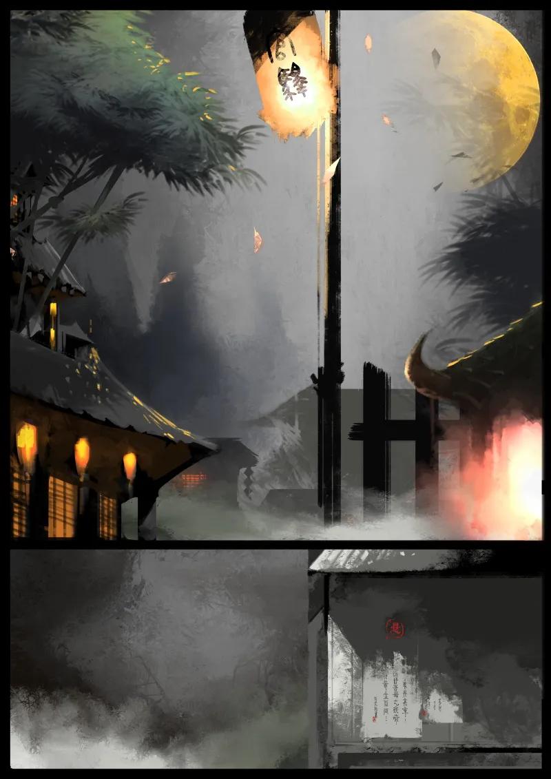 驱魔录完整版视频漫画,58 多年后·大圣·悬赏2图