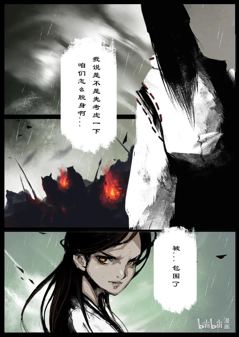 驱魔录漫画在线免费漫画,109 现世3图