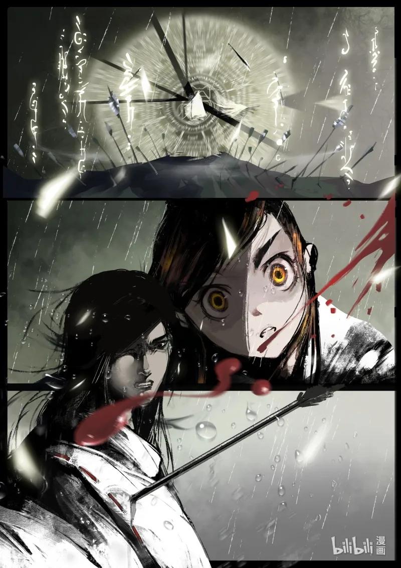 驱魔录漫画在线免费漫画,109 现世5图