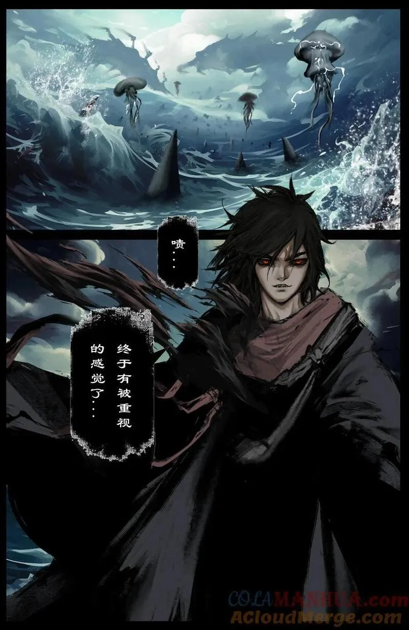 驱魔录简介漫画,310 贼心不死3图