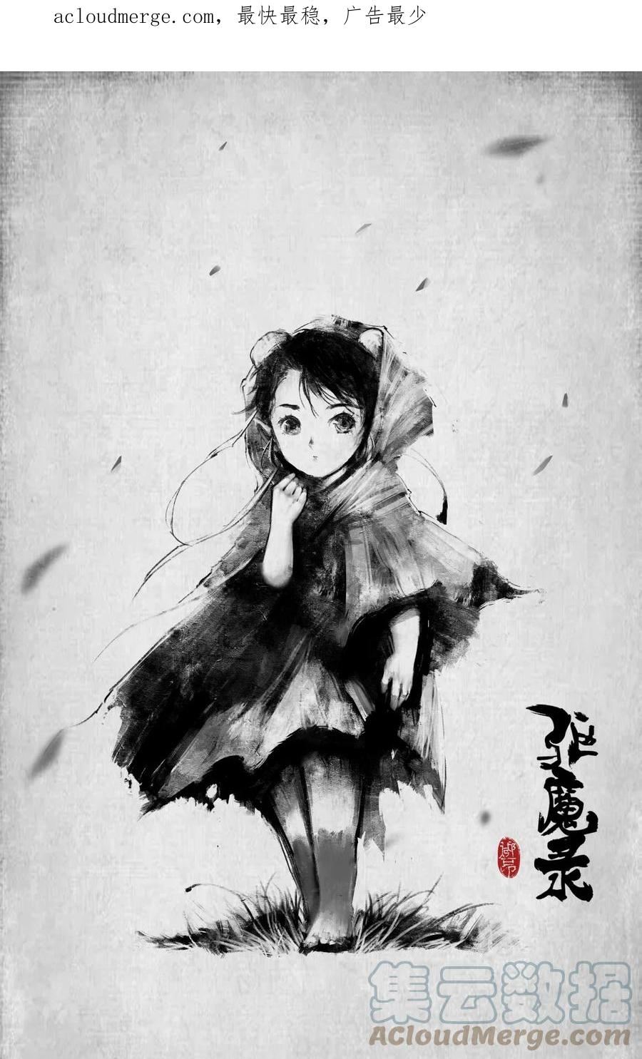 去摩洛哥旅游最佳时间漫画,265 当前局势1图