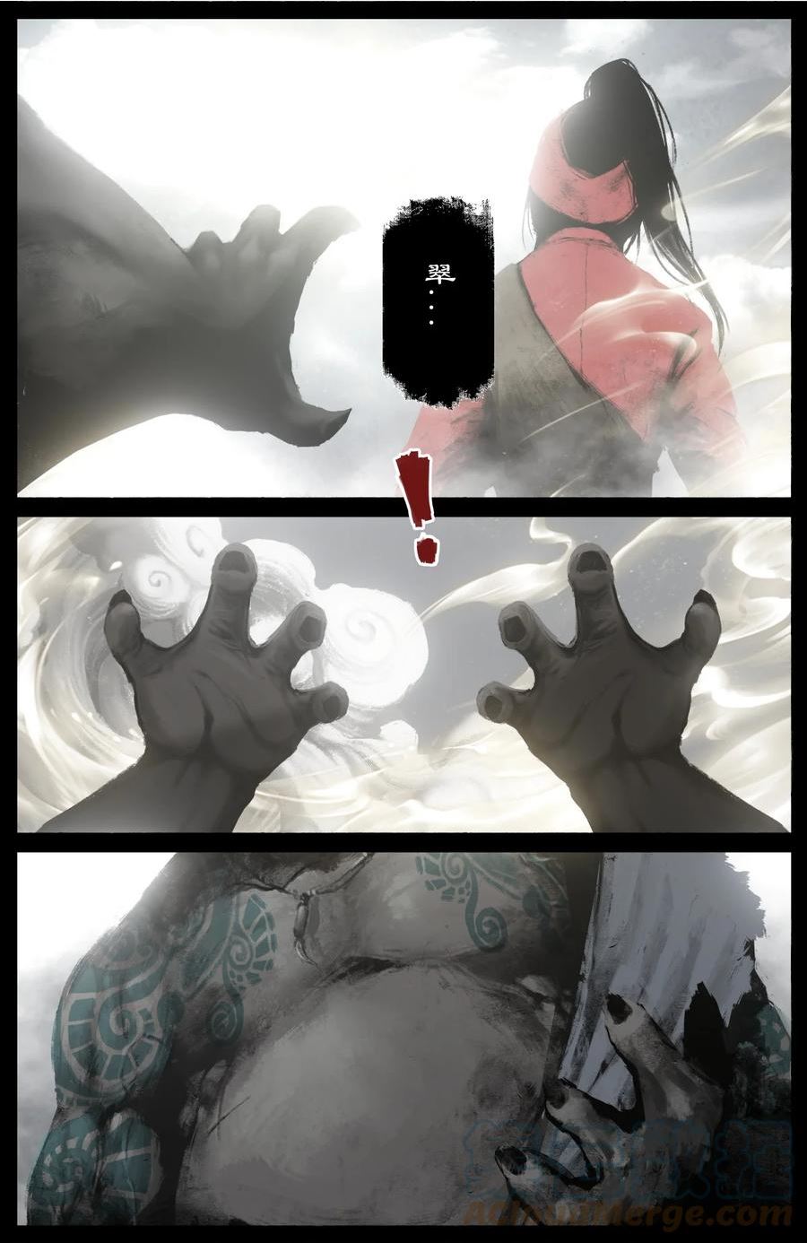 去摩洛哥旅游最佳时间漫画,248 这该死的幻境5图