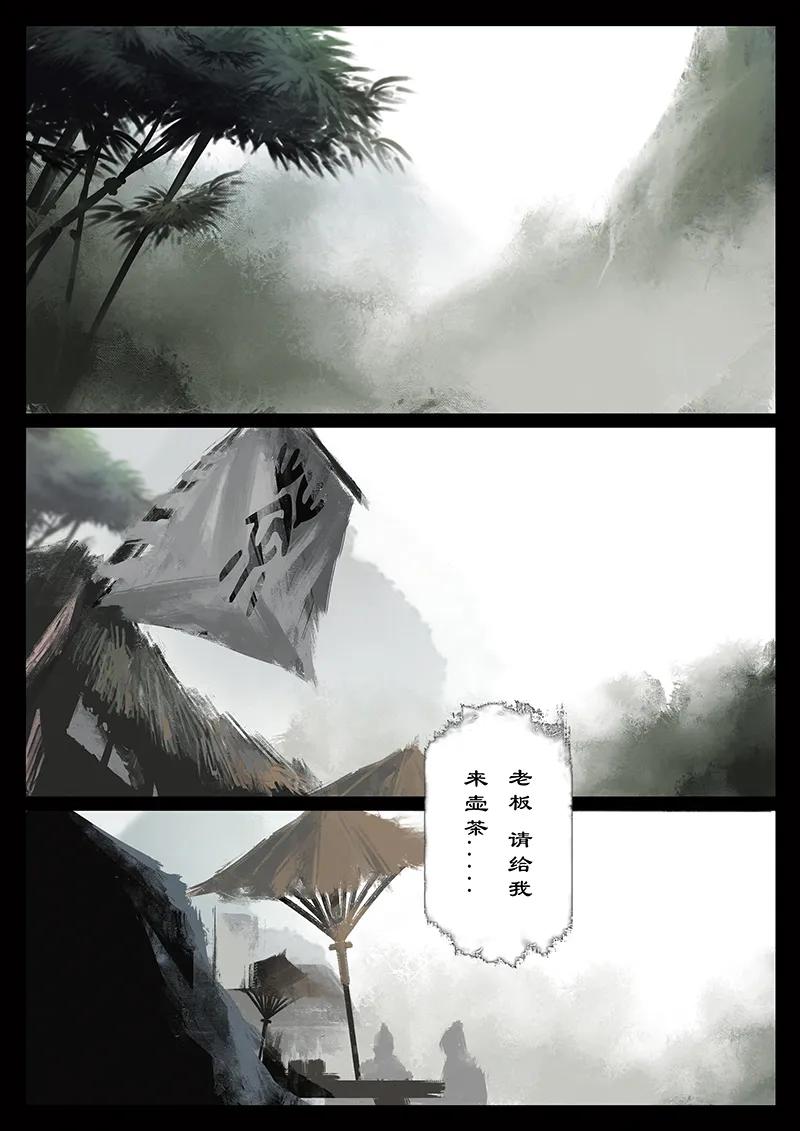 去摩洛哥需要准备什么漫画,番外05 看热闹不嫌事儿大2图