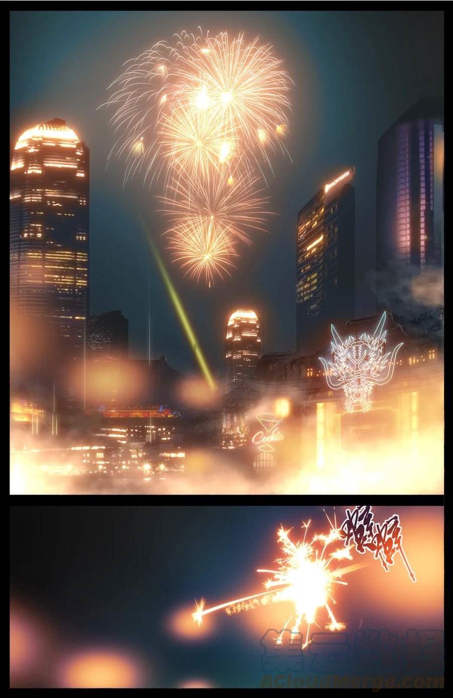 驱魔录全集漫画,270 番外（新春快乐 撒花）1图