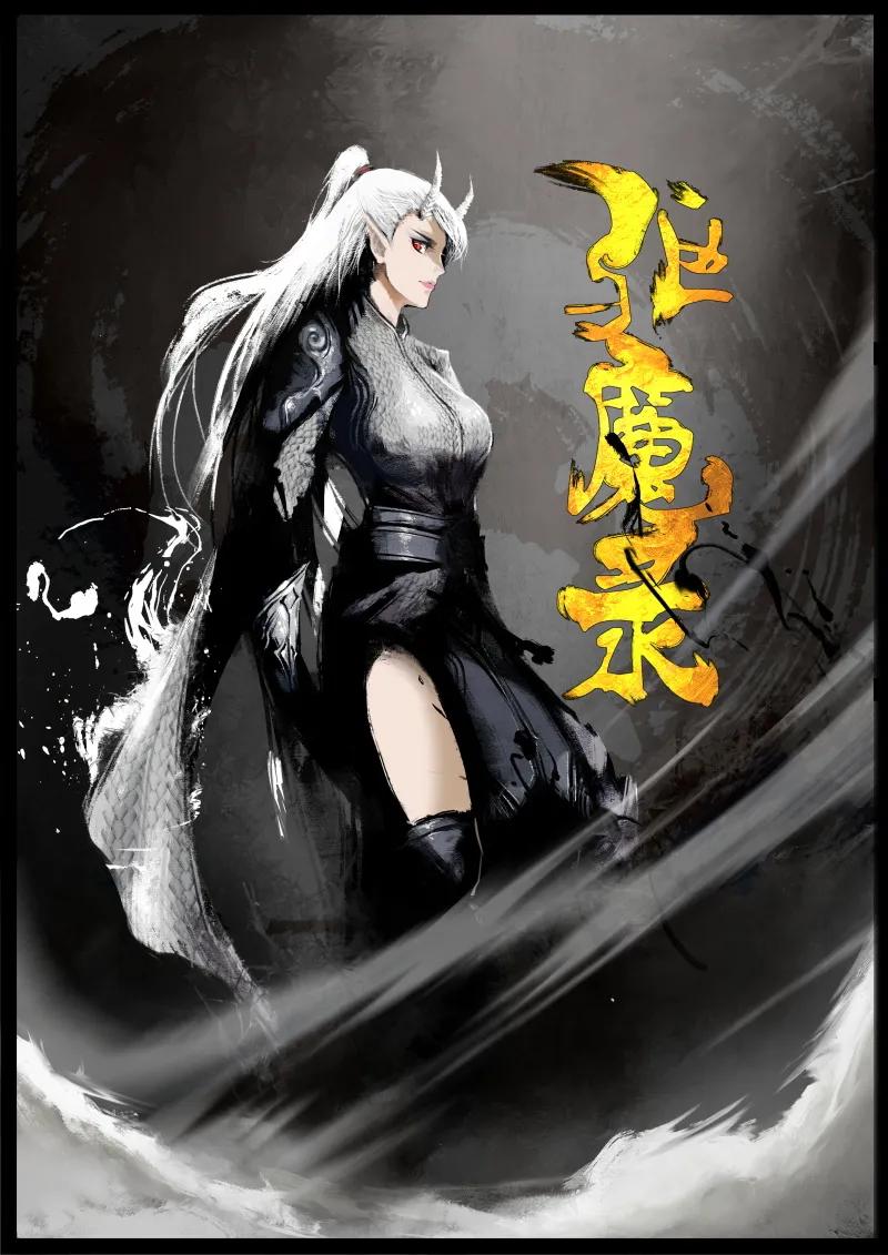 去摩洛哥需要准备什么漫画,63 多年后·大圣·相遇1图