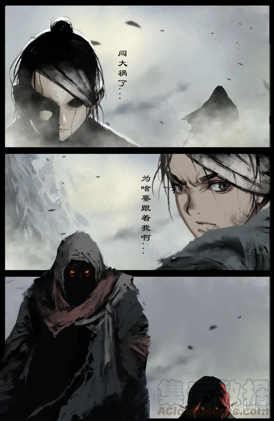 去摩洛哥旅游注意事项漫画,169 进村儿5图