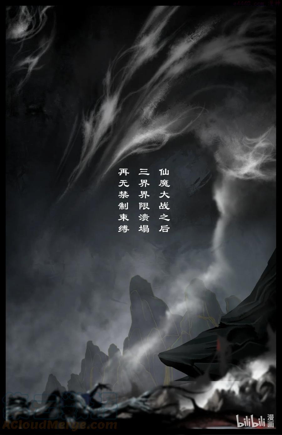 驱魔录完整版视频漫画,199 恐怖人心2图