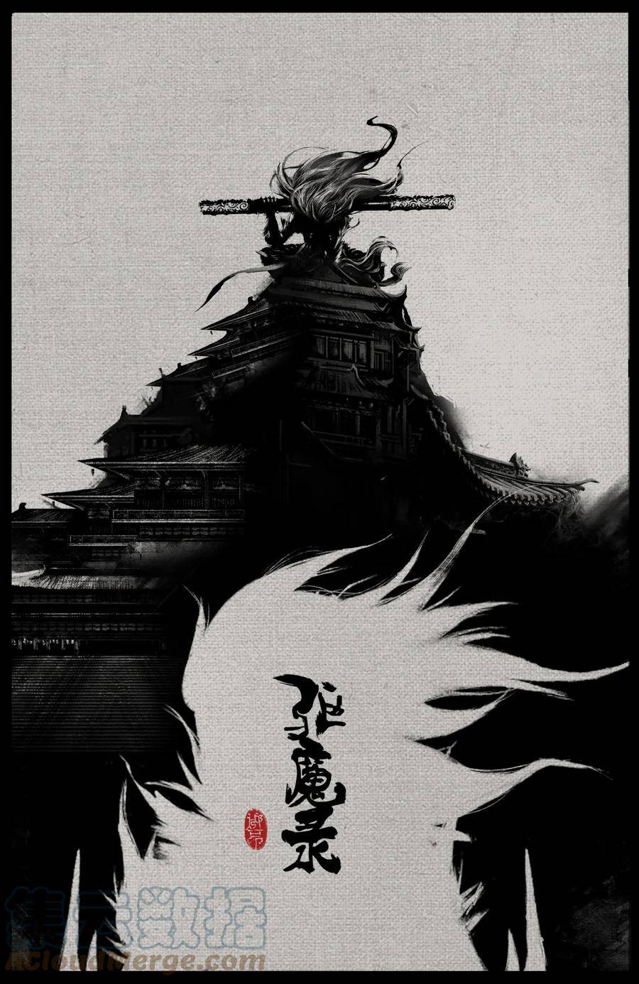 驱魔录漫画免费完整版漫画,274 联合1图