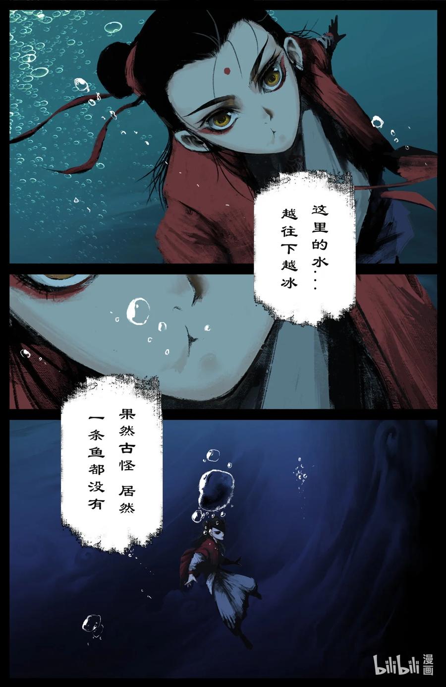 驱魔录哪里可以看漫画,193 是你佩奇2图