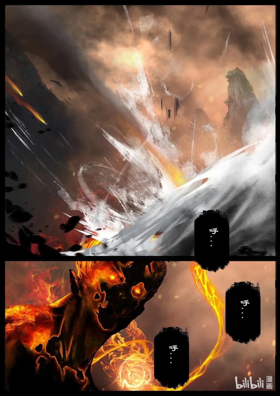 驱魔录漫画在线免费漫画,138 燃烧生命5图
