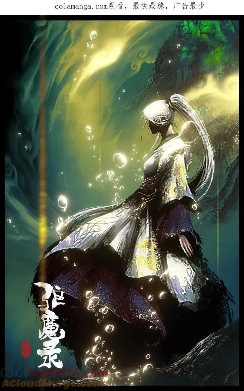 驱魔录漫画下拉式免费漫画,304 不买菜了！1图