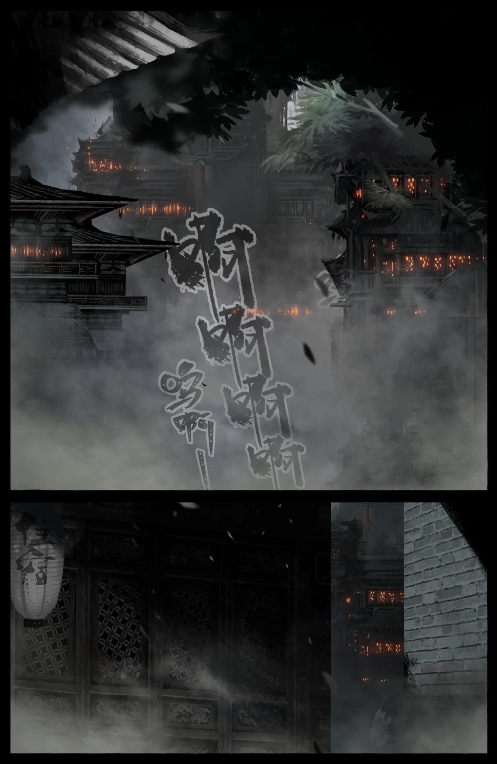 驱魔录百科内容漫画,321 又是一个好根骨5图