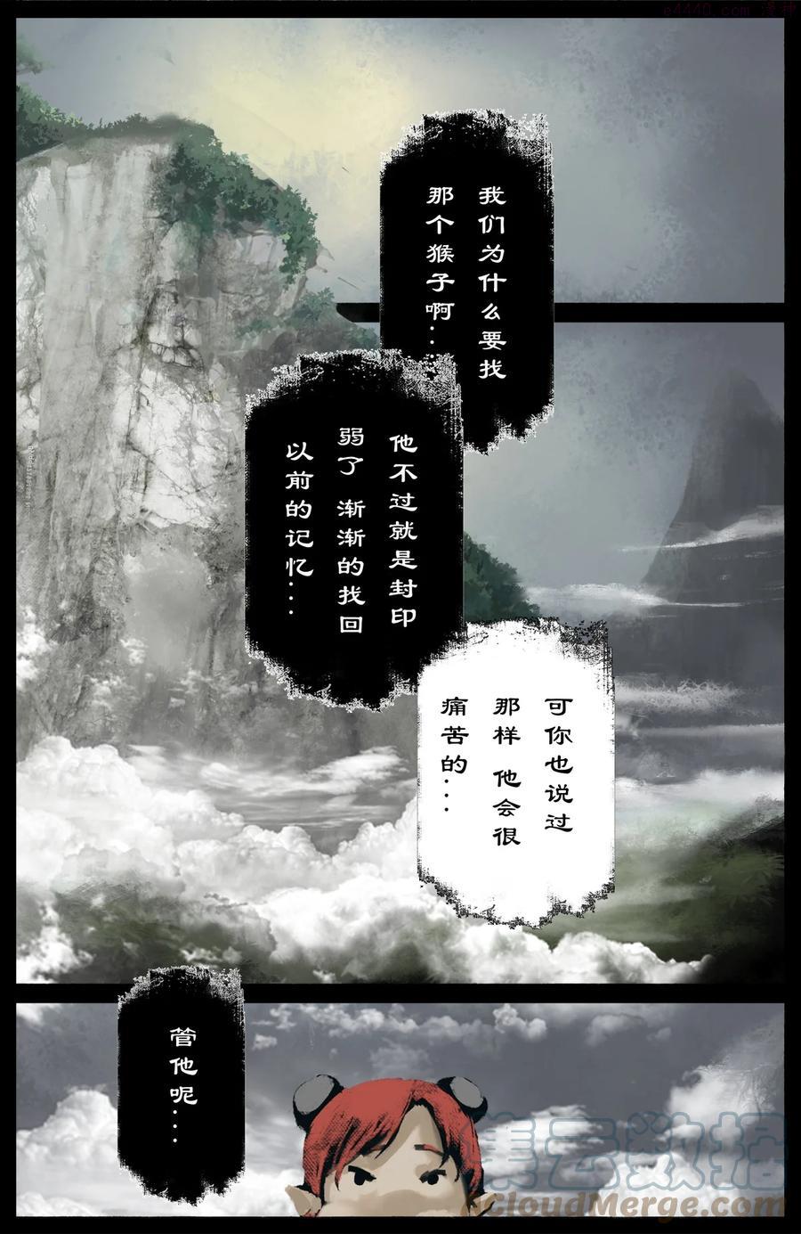驱魔录哪里可以看漫画,202 叙旧3图