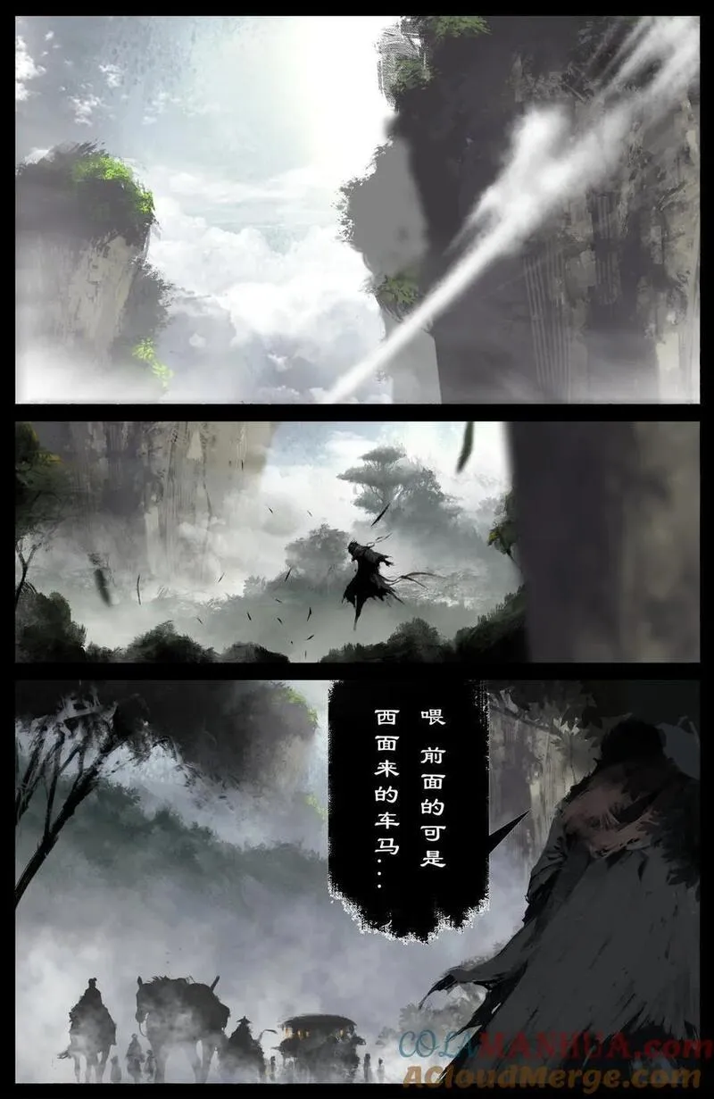 驱魔录像带漫画,295 出发佛国5图